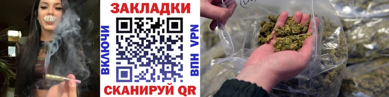 Купить закладку Псилоцибиновые грибы  Мефедрон  ГАШИШ  МАРИХУАНА  COCAIN  СК  Артёмовск