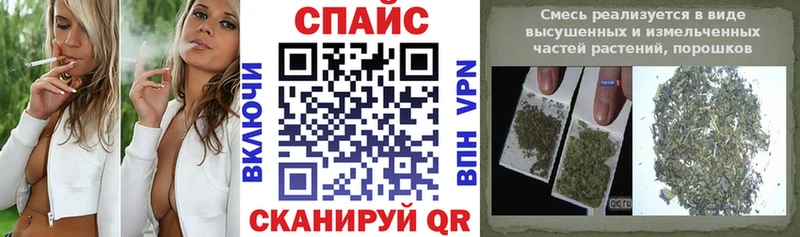 БУТИРАТ GHB  Купить где  Артёмовск 