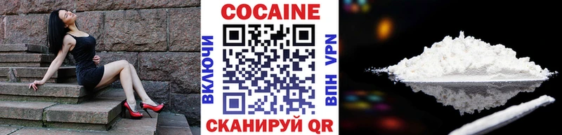 COCAIN Перу  Купить  Артёмовск 