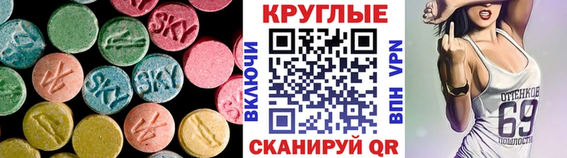 Экстази Punisher  Купить где  Артёмовск 