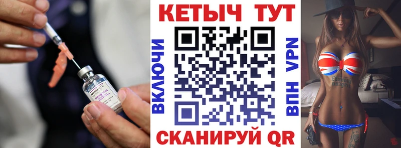 Кетамин VHQ  Купить  Артёмовск 
