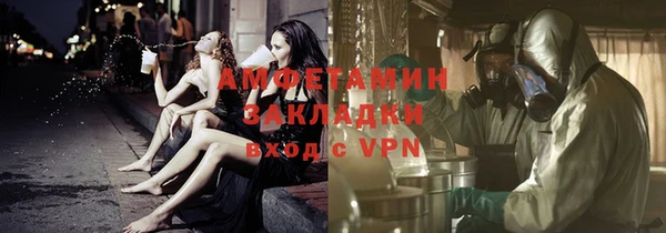 марихуана Белоозёрский