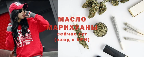 мдма Красноперекопск