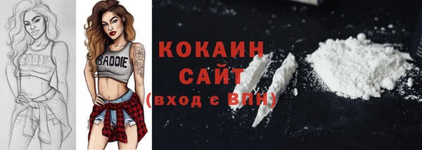 кокаин VHQ Беломорск