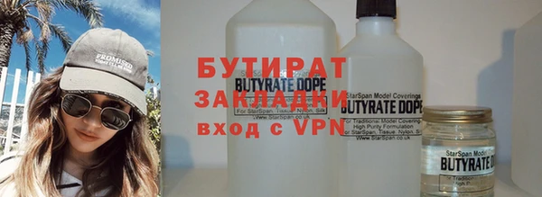 прущие грибы Белокуриха