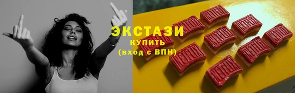 кокаин VHQ Беломорск