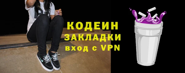 кокаин VHQ Беломорск