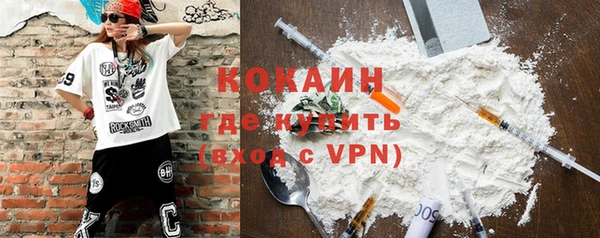 кокаин колумбия Балабаново