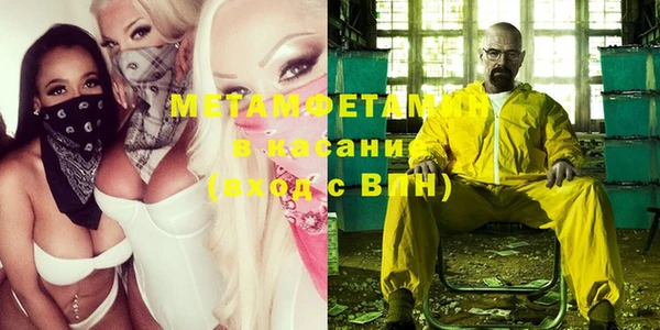 кокаин VHQ Беломорск