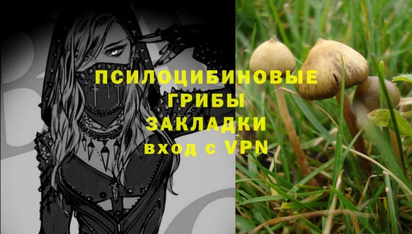 кокаин VHQ Беломорск