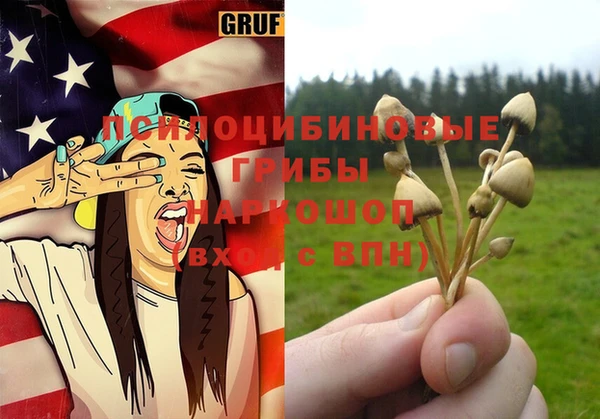 кокаин VHQ Беломорск
