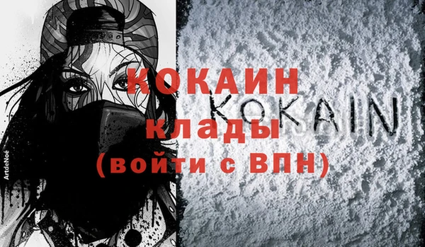 марихуана Белоозёрский