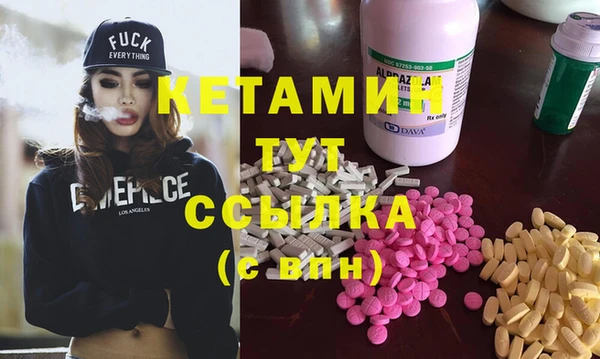 экстази Краснослободск