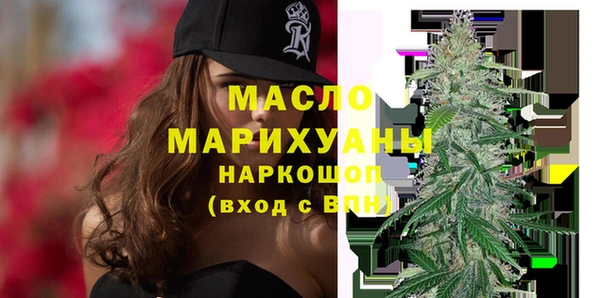 прущие грибы Белокуриха