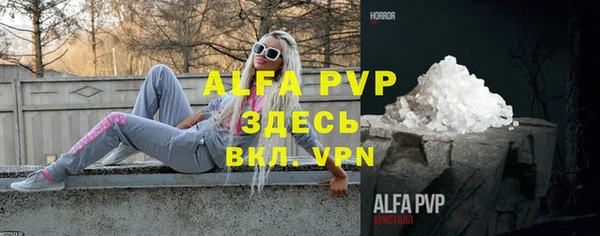 кокаин VHQ Беломорск