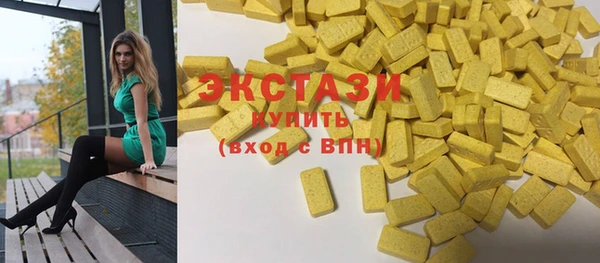 кокаин VHQ Беломорск