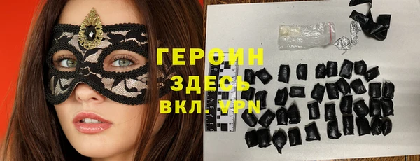 MDMA Premium VHQ Богородск