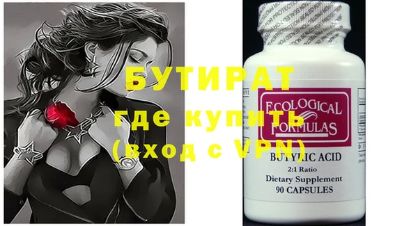 марихуана Белоозёрский
