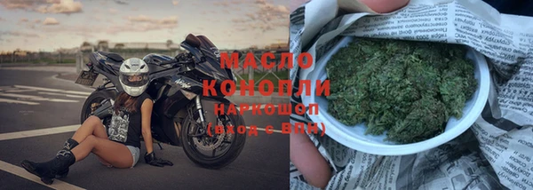 экстази Краснослободск