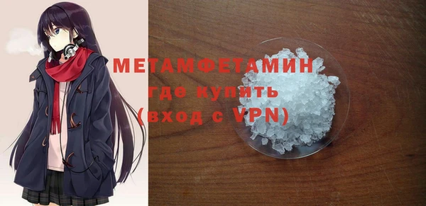 кокаин VHQ Беломорск