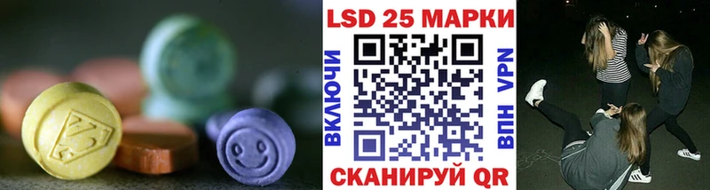 Купить закладки  Артёмовск  ЛСД экстази кислота 