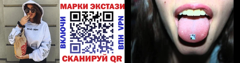 Купить где  Артёмовск  Марки NBOMe 1,8мг 