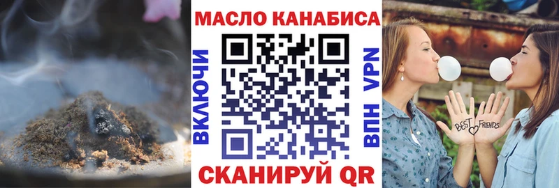 Купить где  Артёмовск  ТГК жижа 