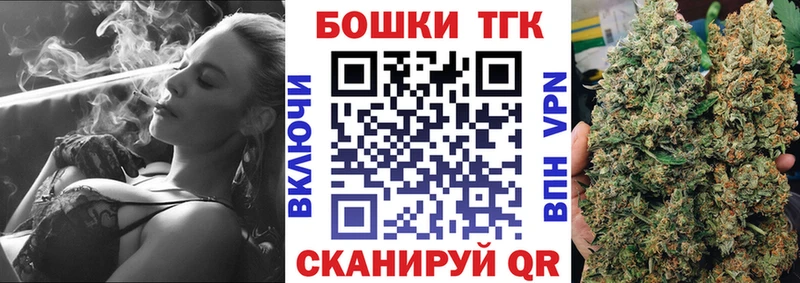 Бошки Шишки сатива Артёмовск